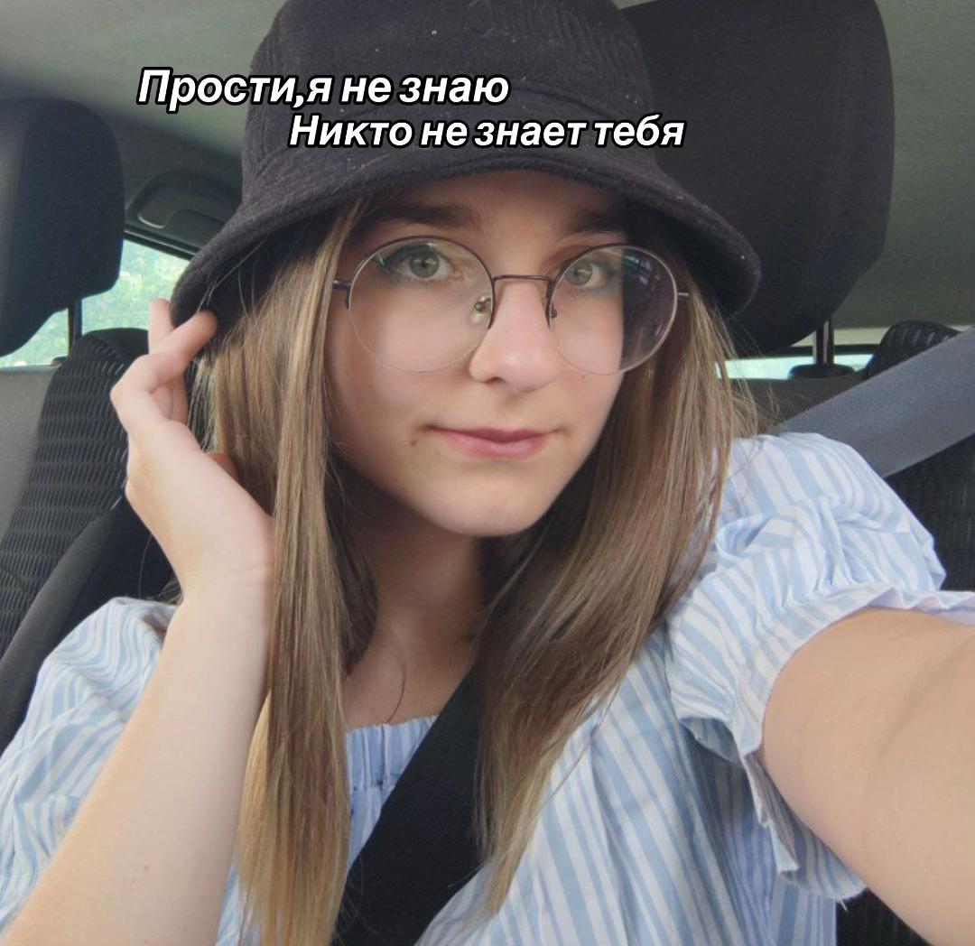@𔓕 ֺ 𓈒ШПИЛЬКА
