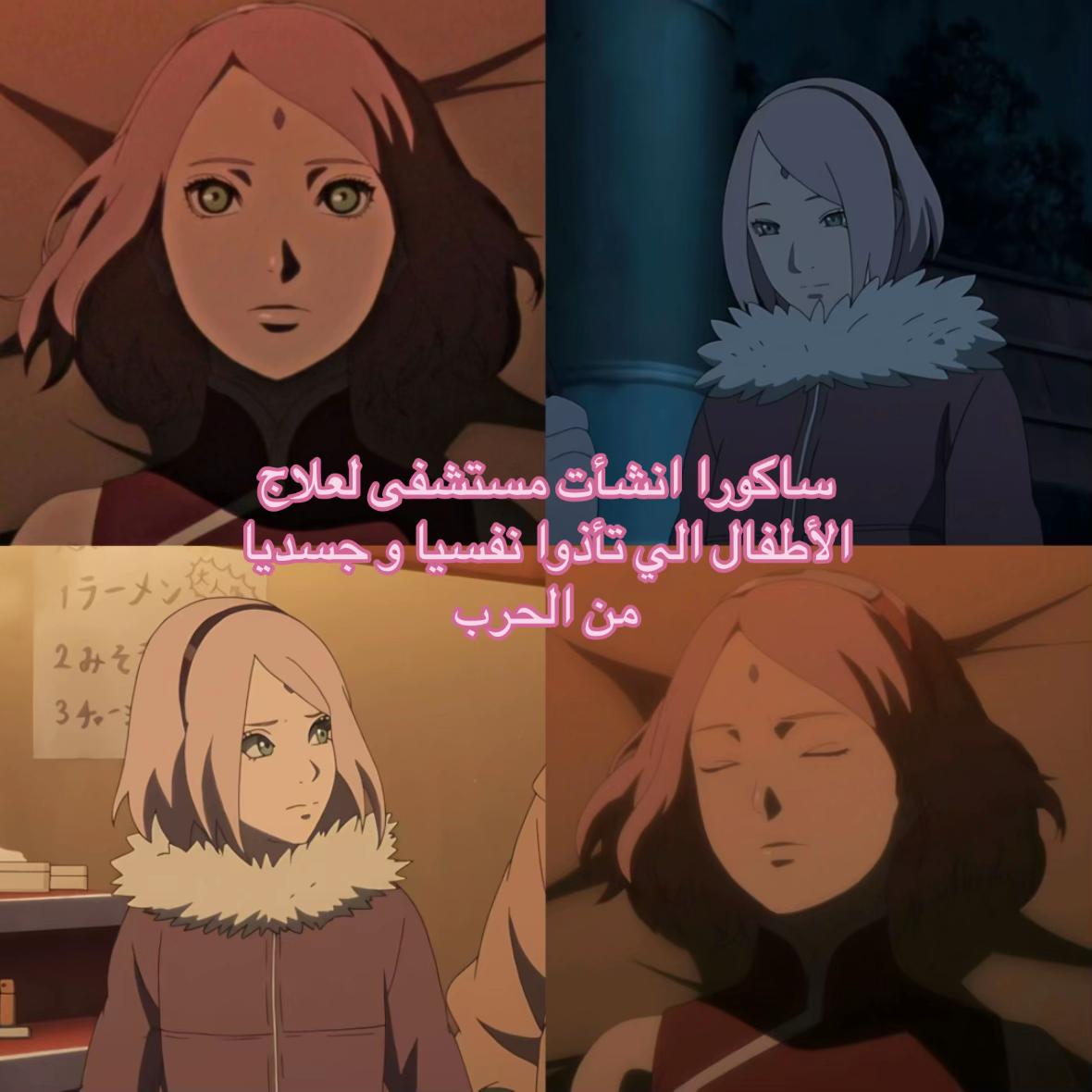@Fatima𐙚