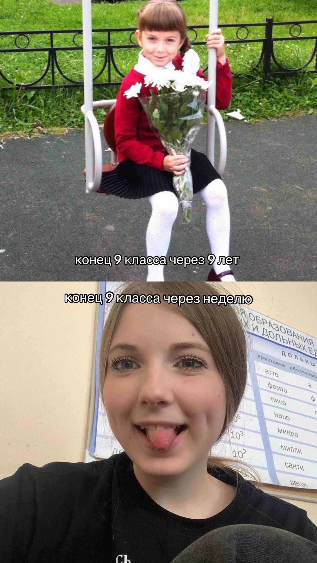 @eбландo
