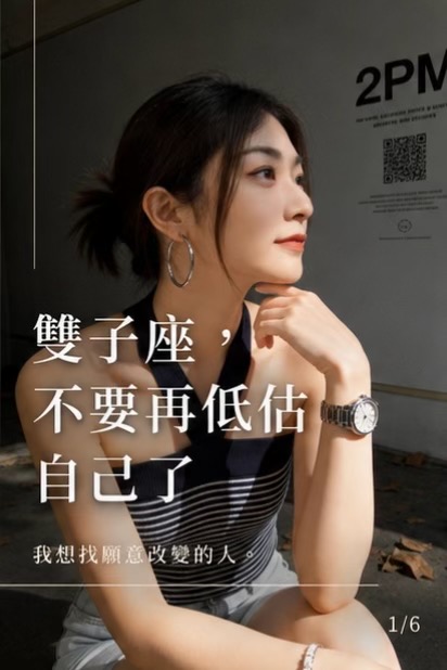@艾瑪碎碎念