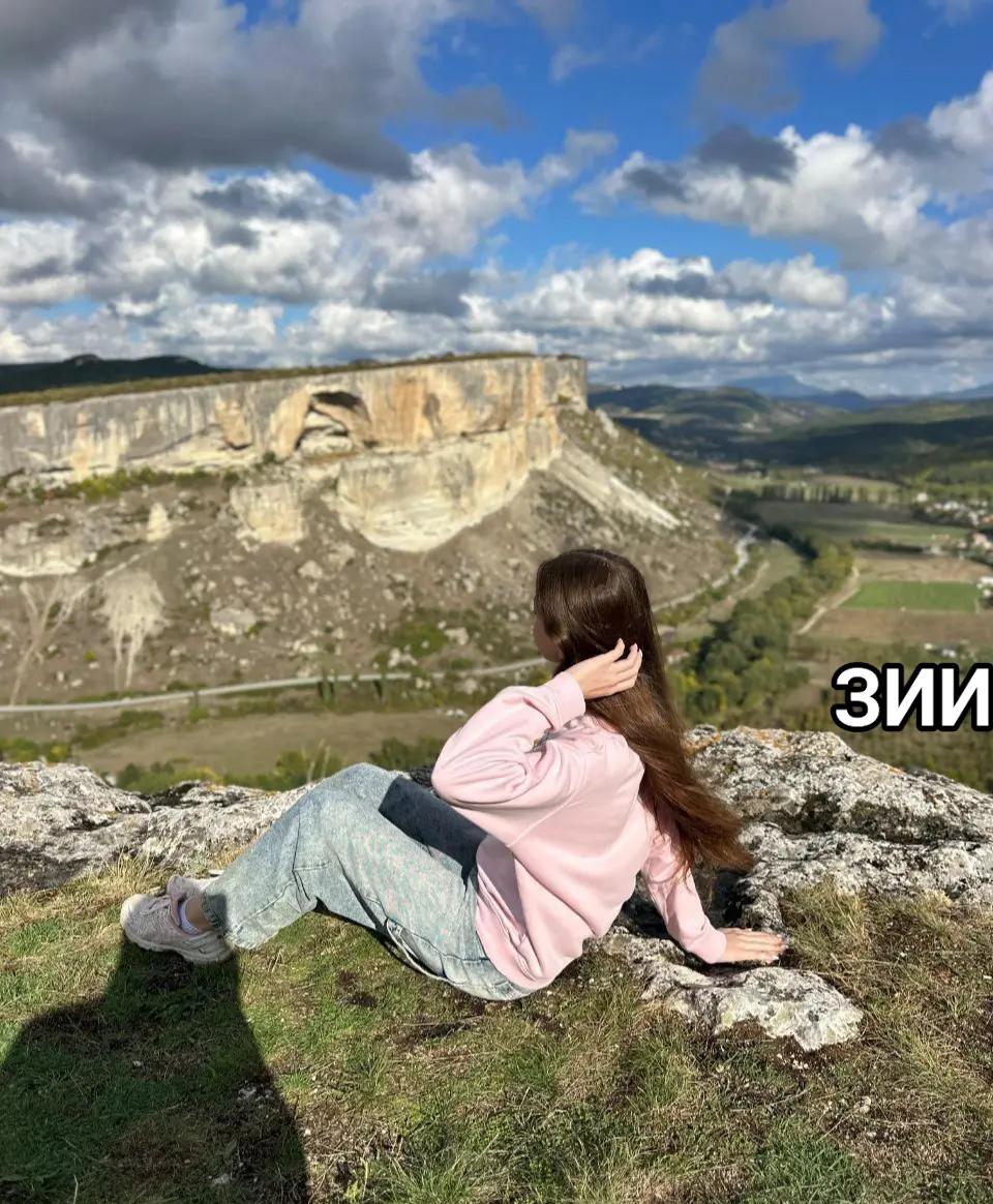 @настик