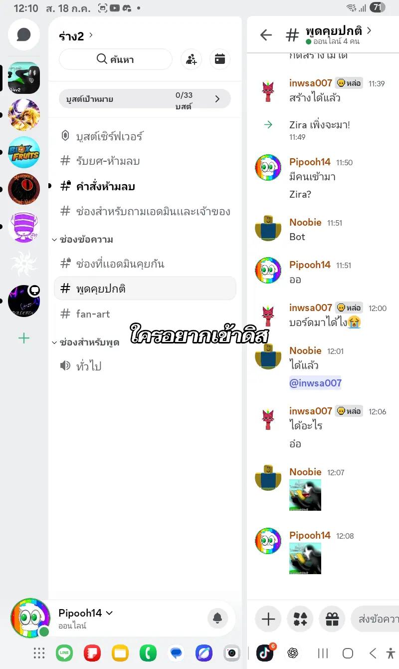 @NAME4417TIKTOX_PIME