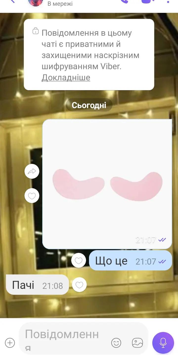 @Лєрка