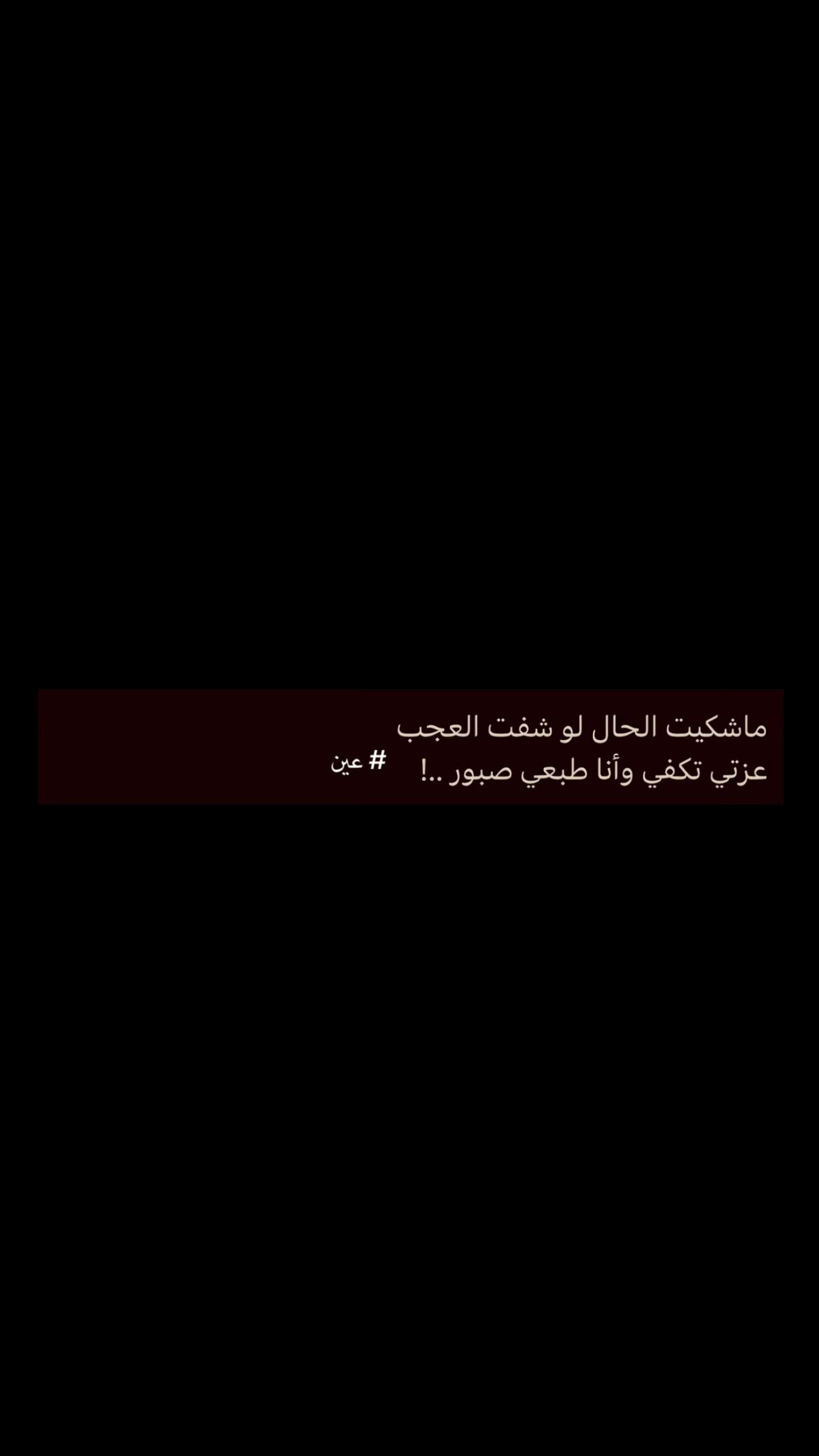 @عين