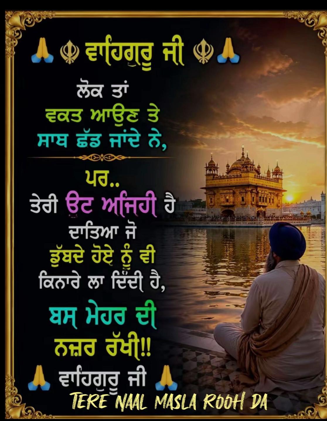 @Mr_and_Mrs_Singh93