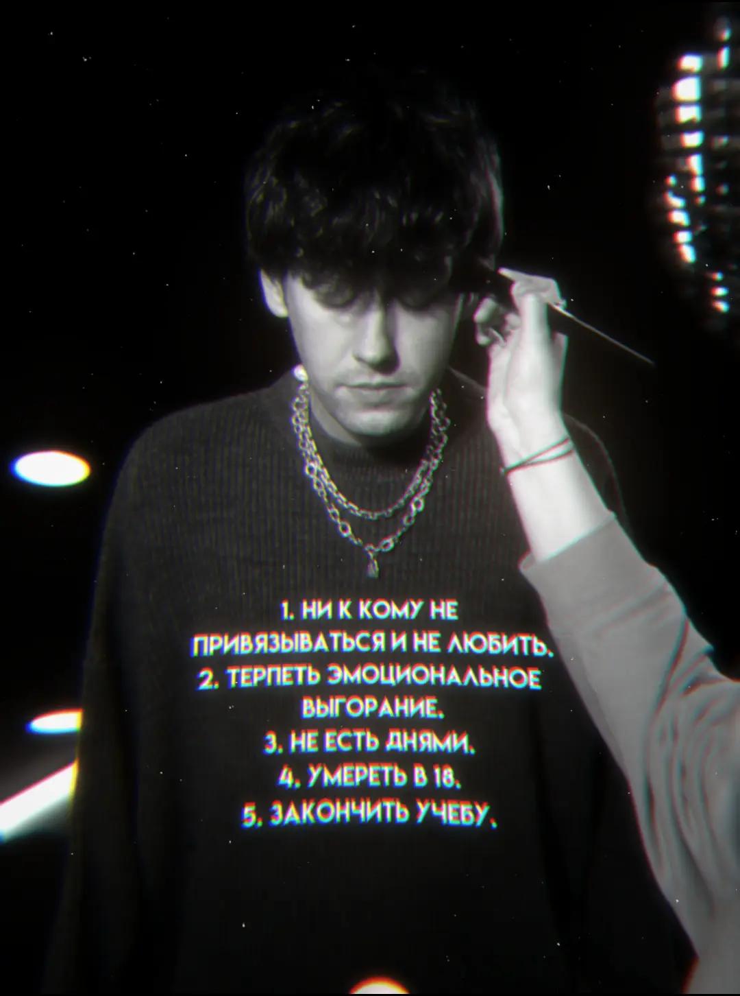 @викс.