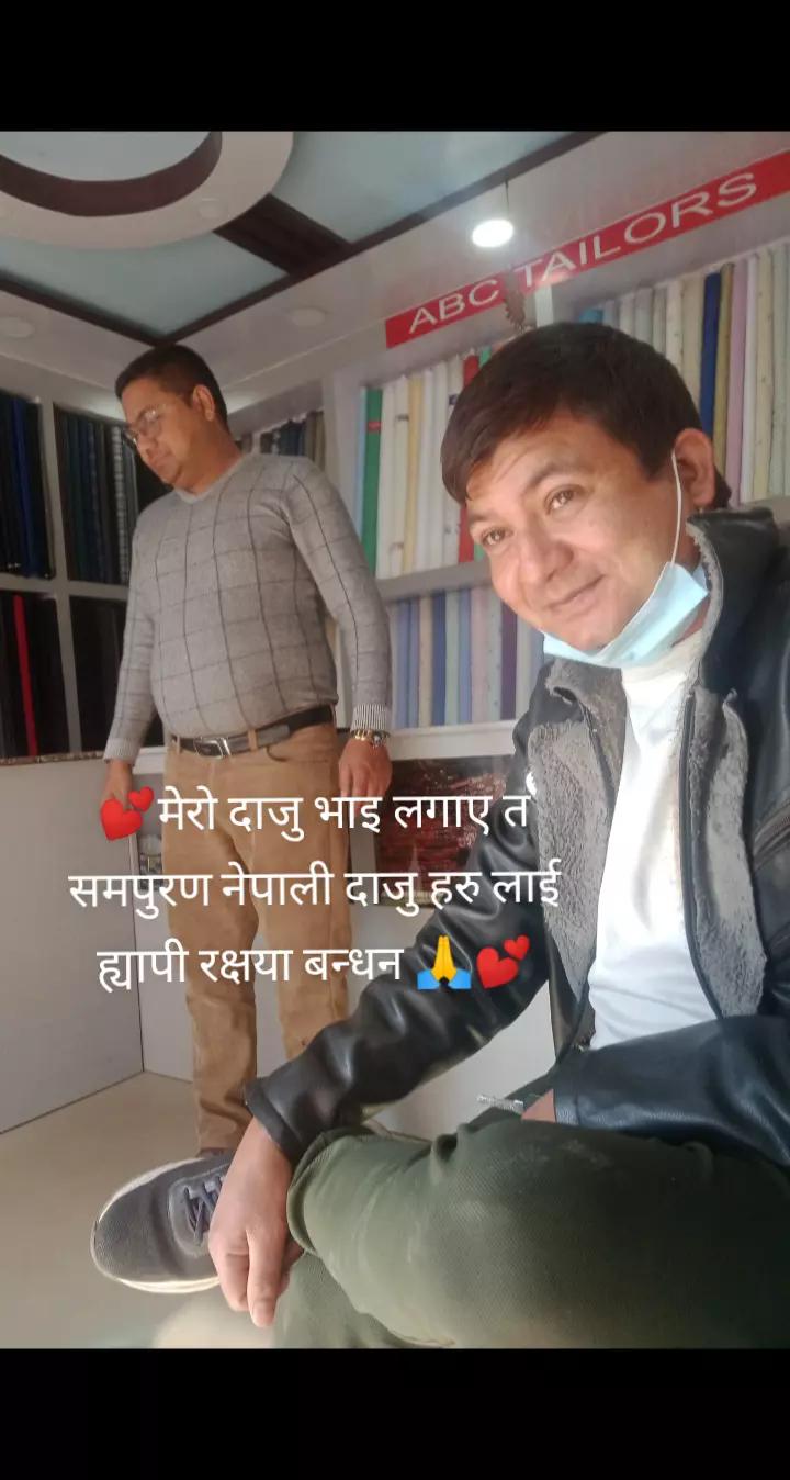 @💫SITA BHUJEL💫KOIRALA💥