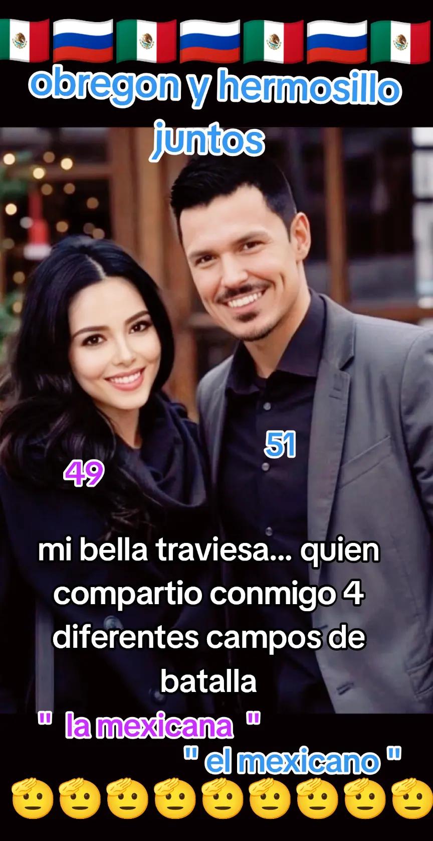 @elmexicanourrs