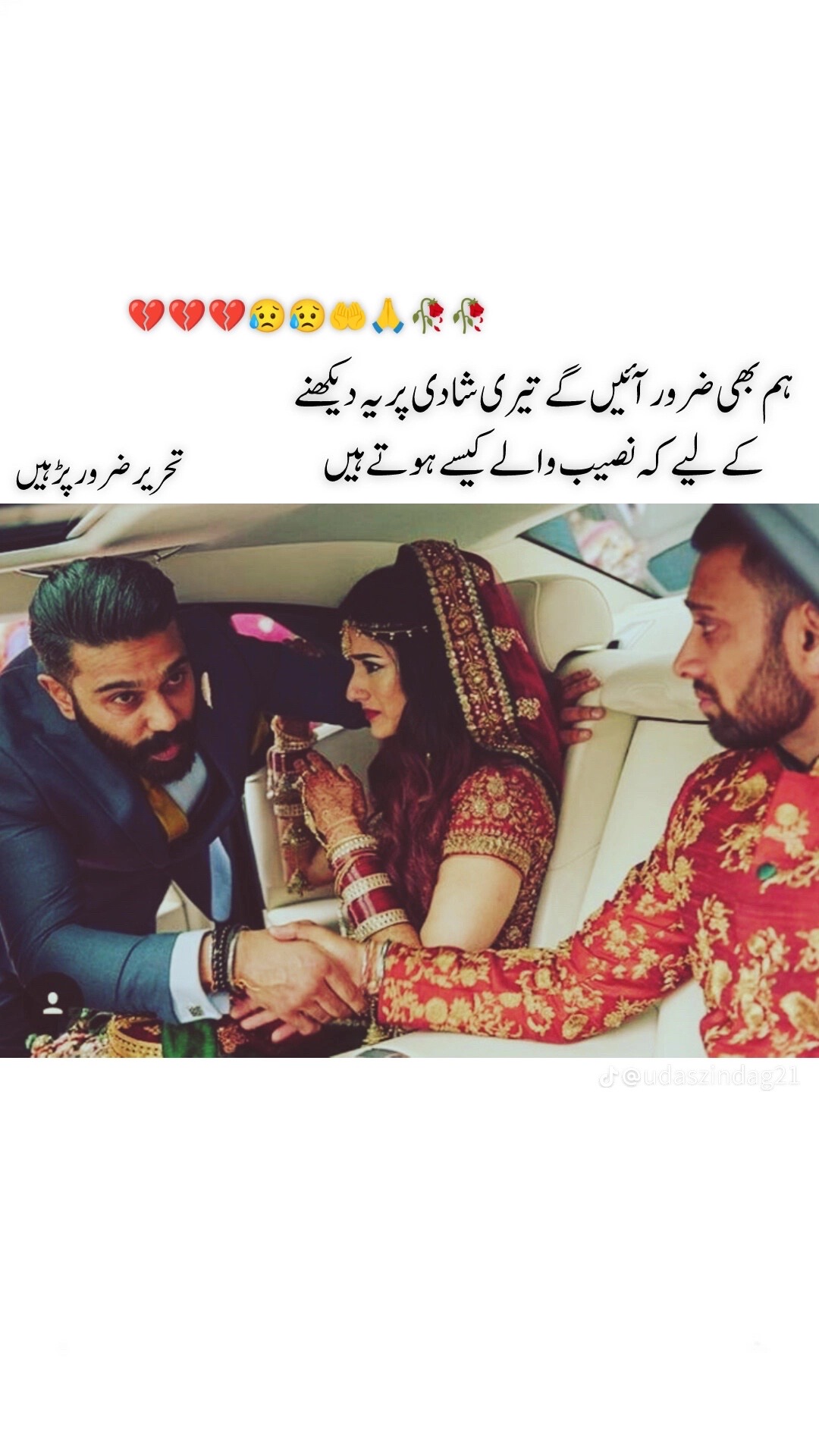 @𝐇𝐚𝐬𝐡𝐦𝐢 𝐊𝐡𝐚𝐧❤️🩹👑