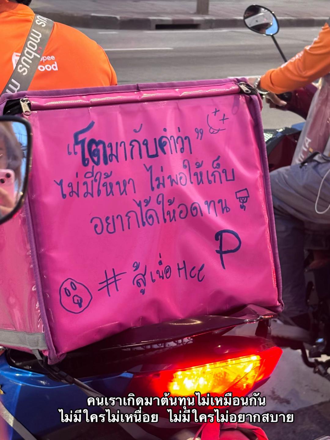 @อยากเป็นคนรวยยยย