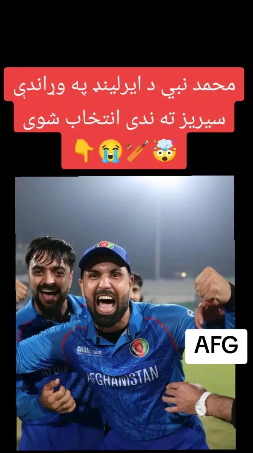 @AFG 🇬🇧 👈
