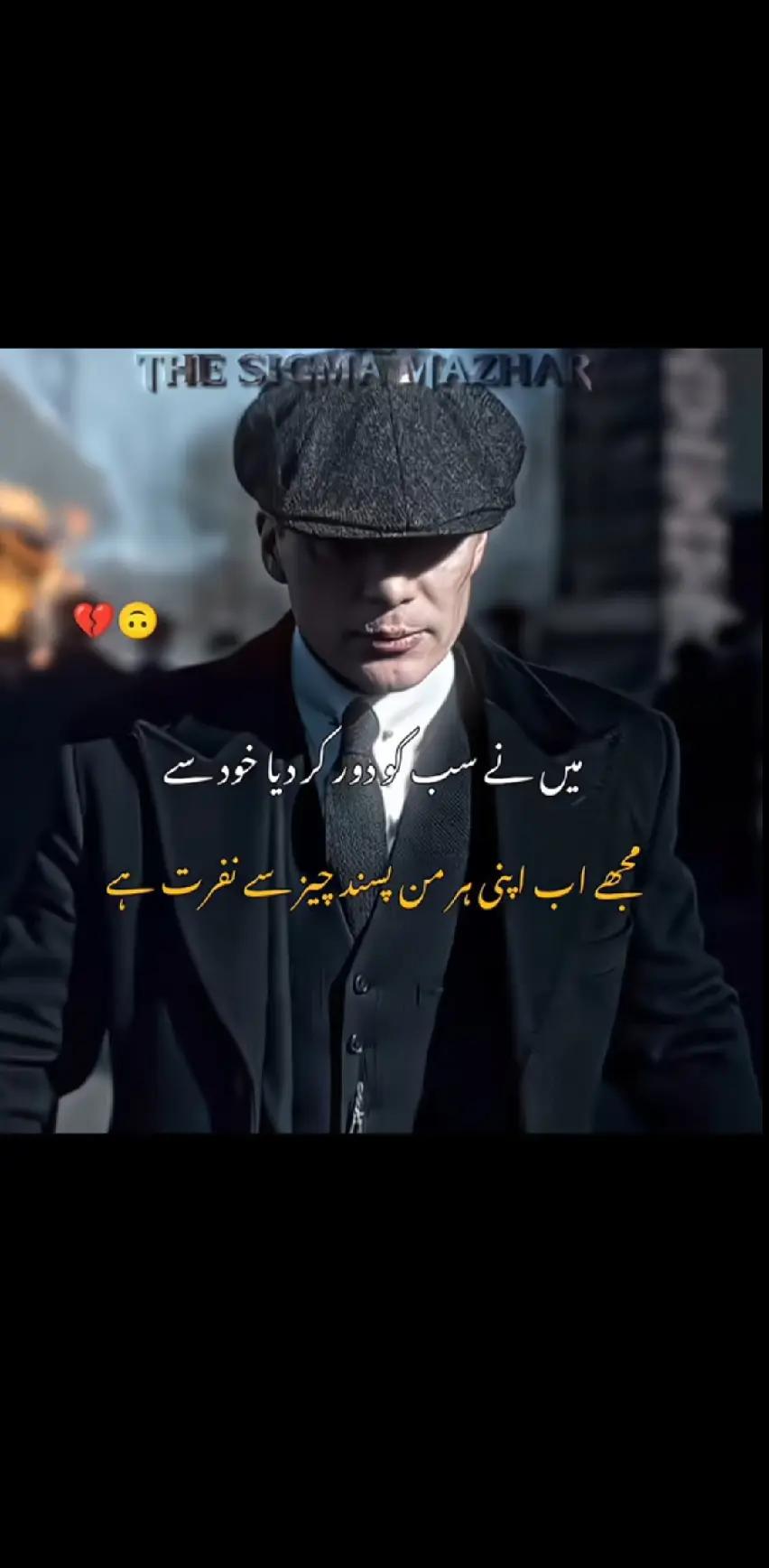 @💫عمیر خان 💫