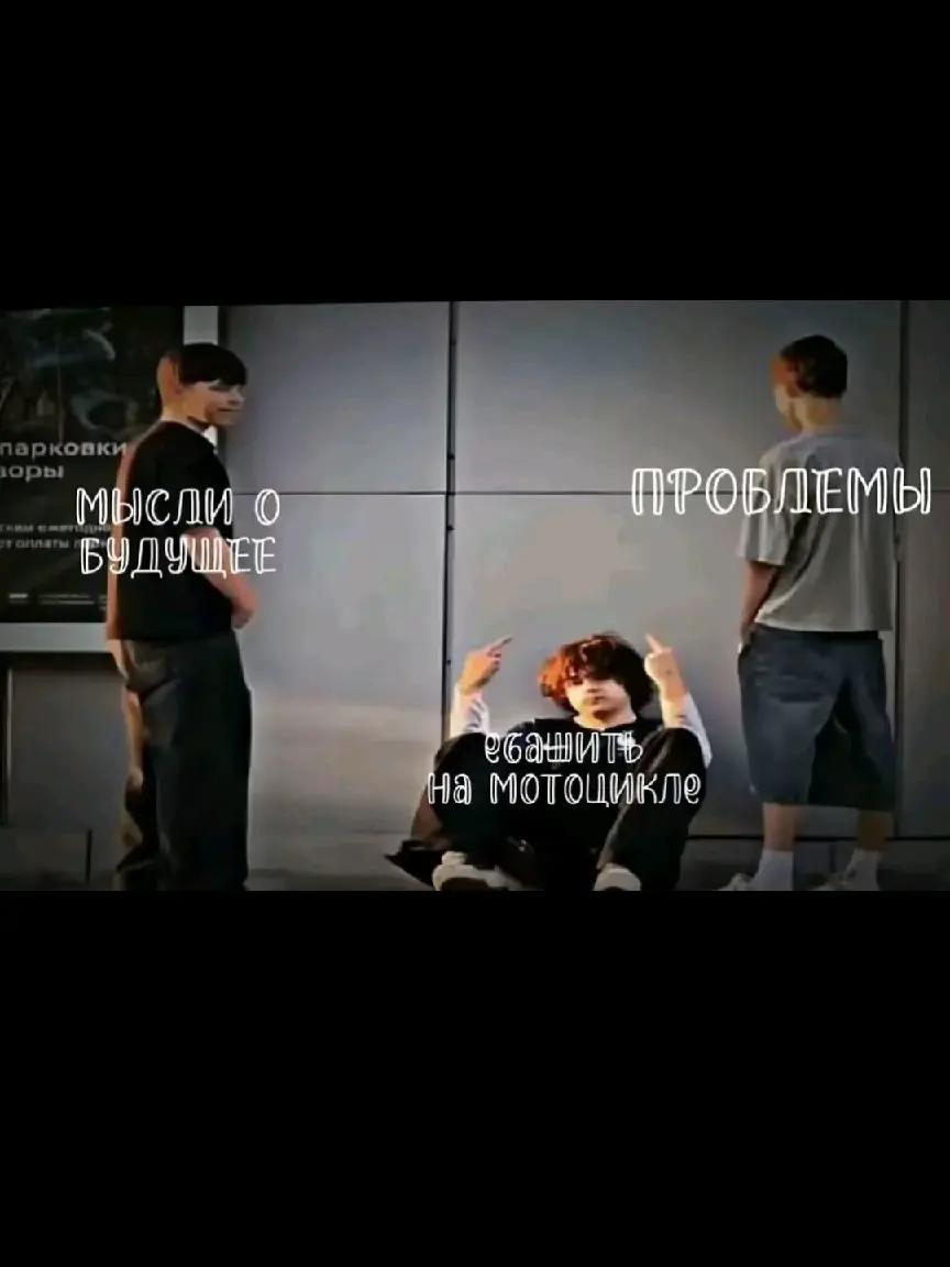 @надувной
