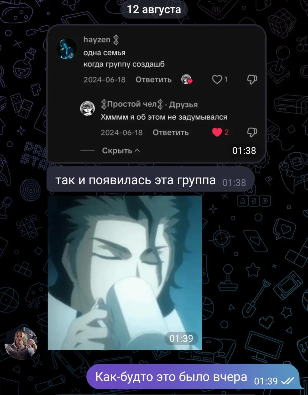 @𒉭Служитель Света𒉭