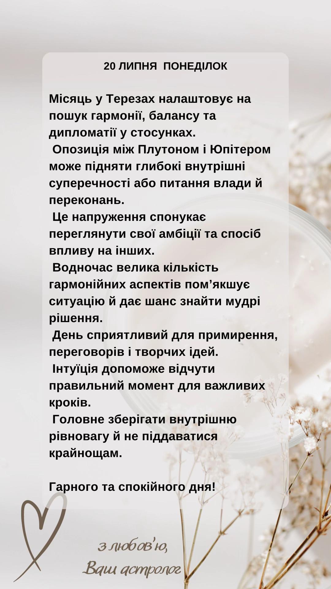 @astrolog.liliya.odessa