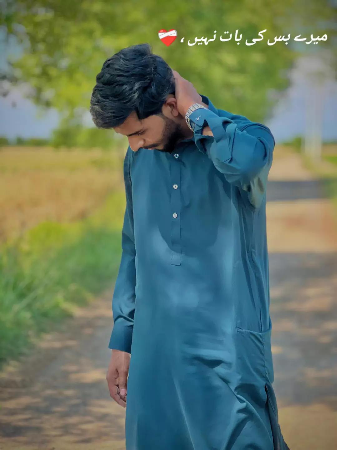 @it's Chand Gori