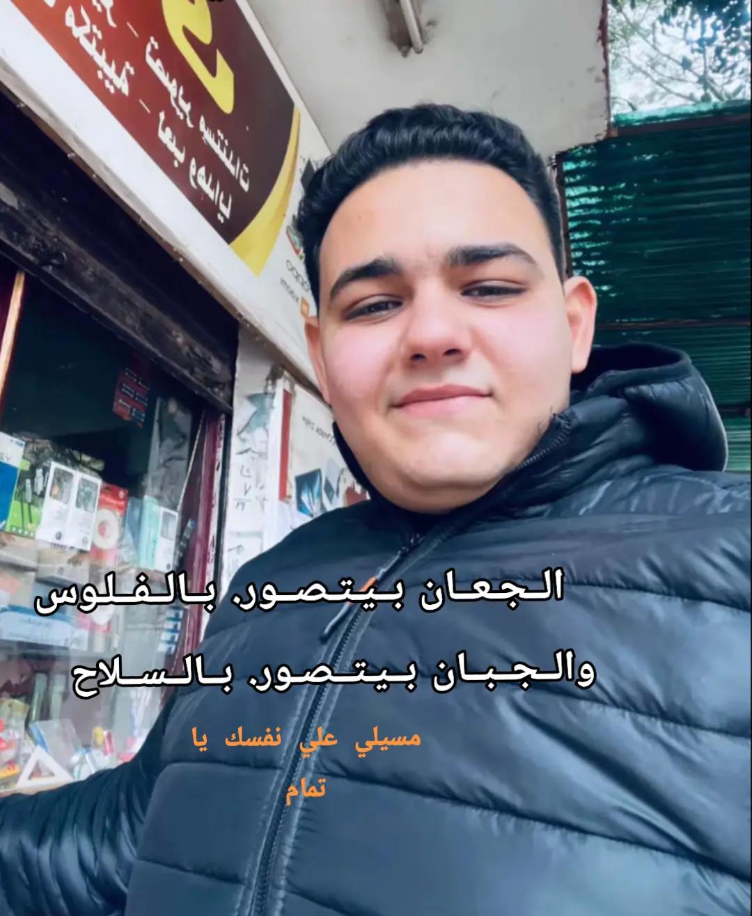 @Abdo☆☆🥷