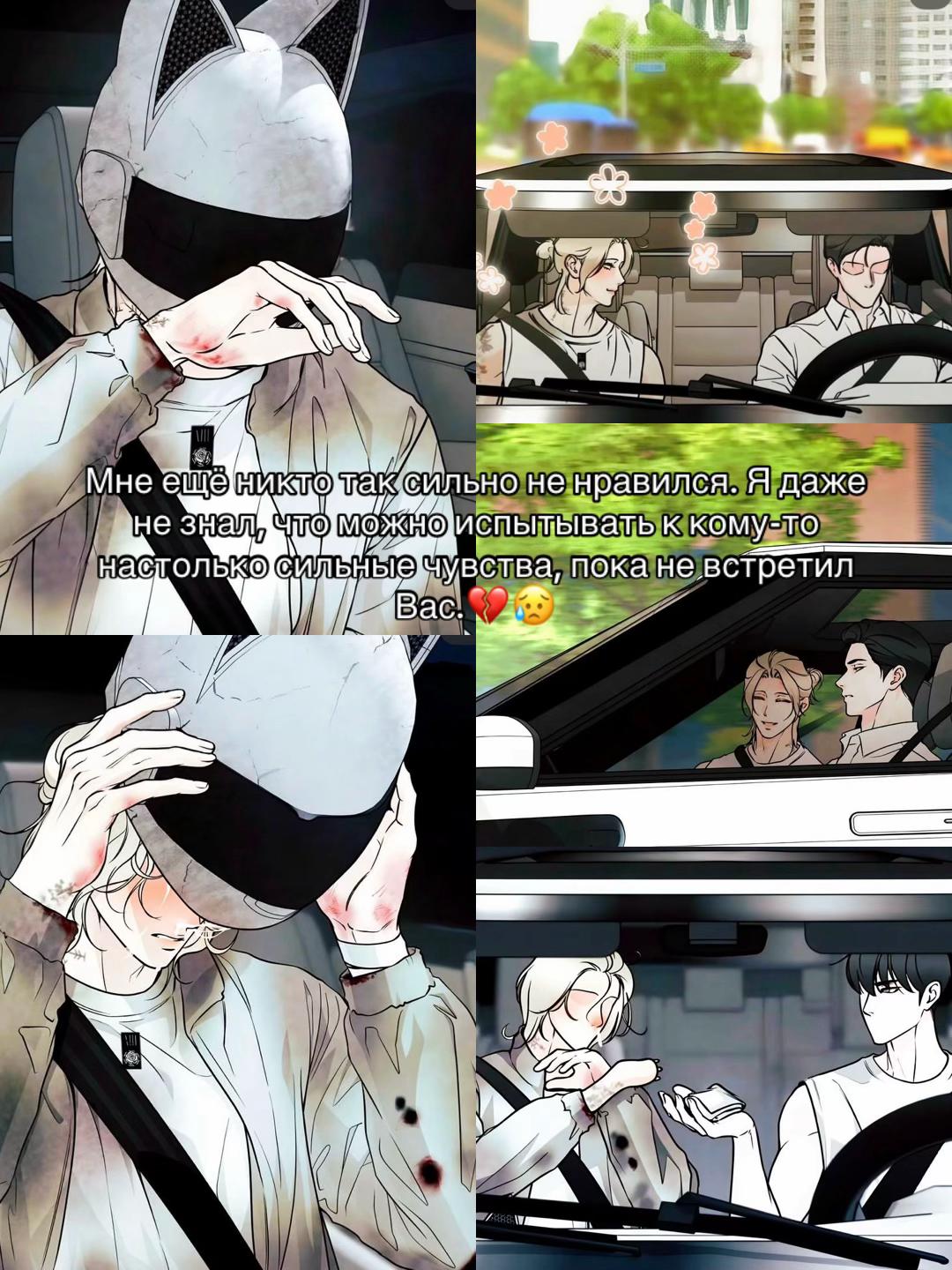 @Ночной читатель
