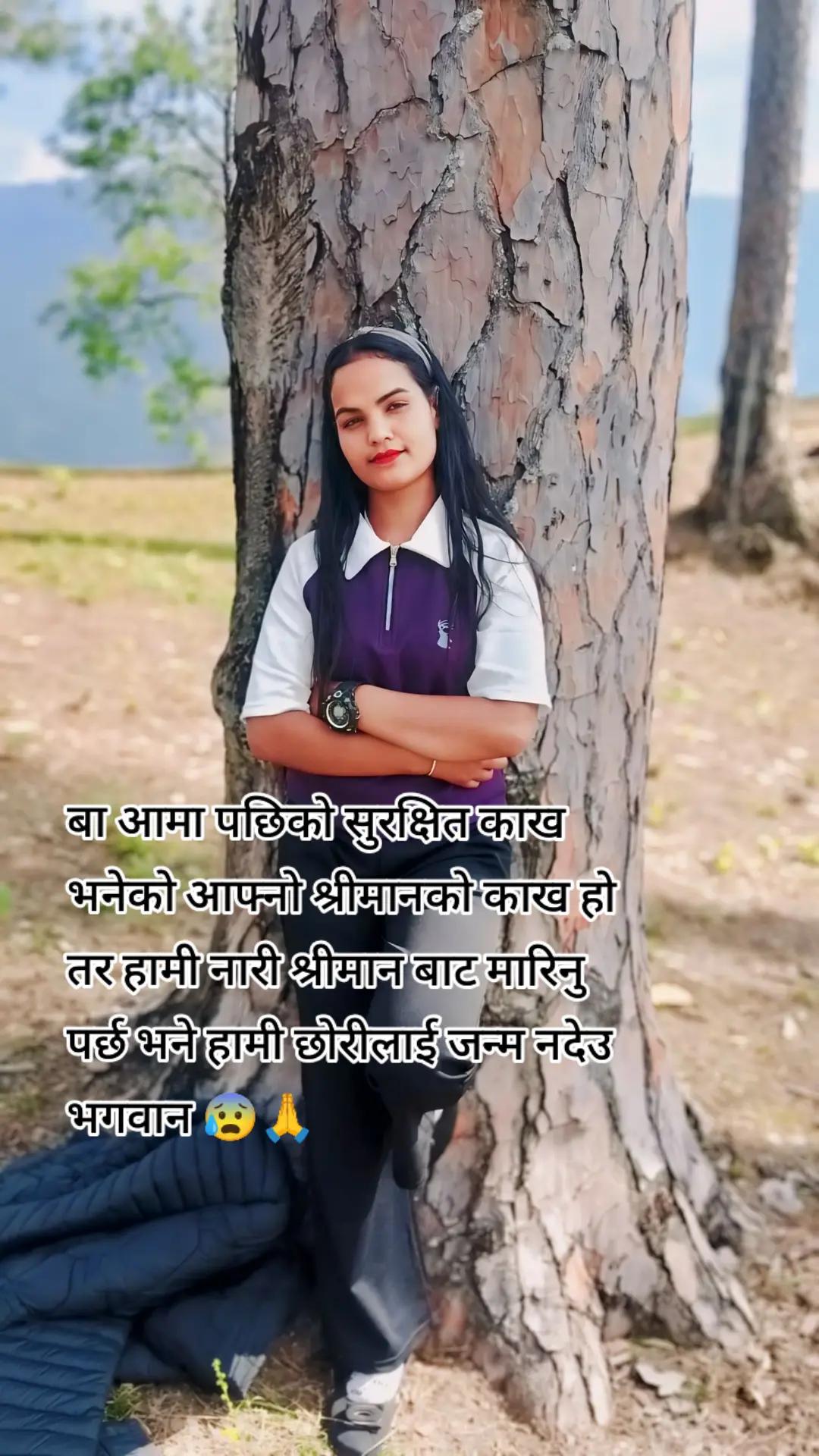 @Dhirina Giri