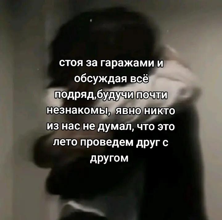 @т/ишка-шишка