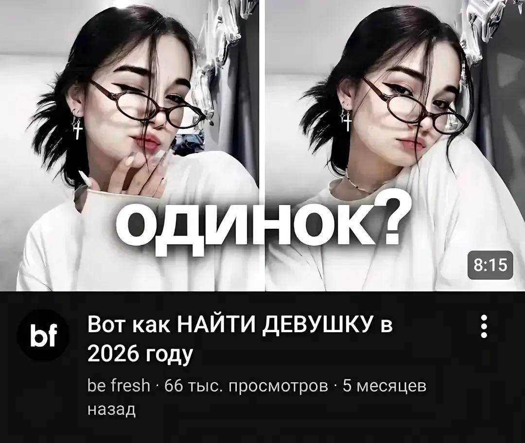 @Шо