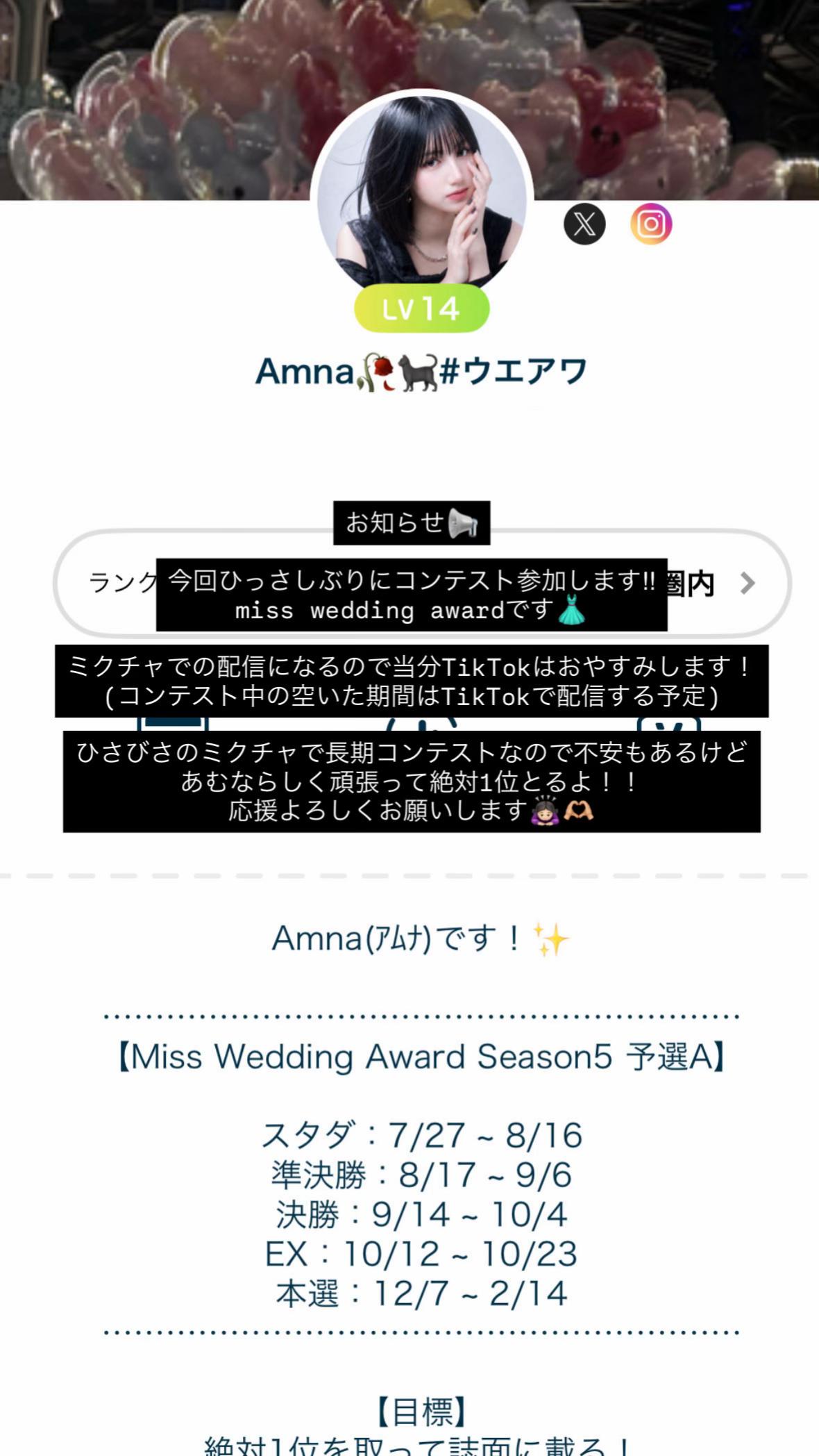 @아무나/Amna