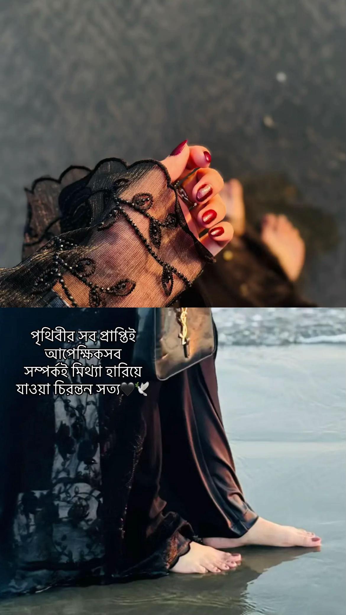 @Afroja_🕊️