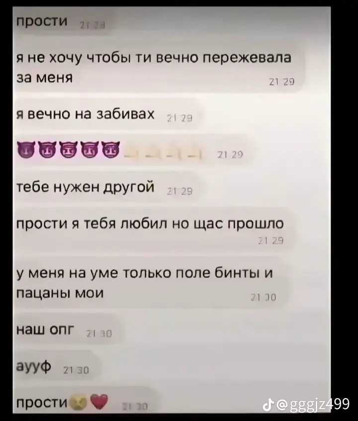 @сэндвич