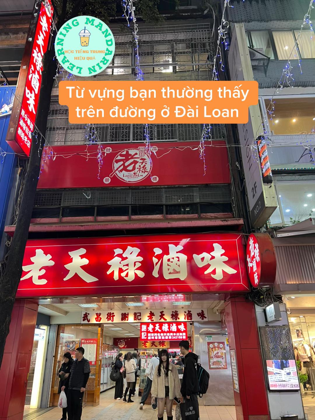 @learningmandarin2025
