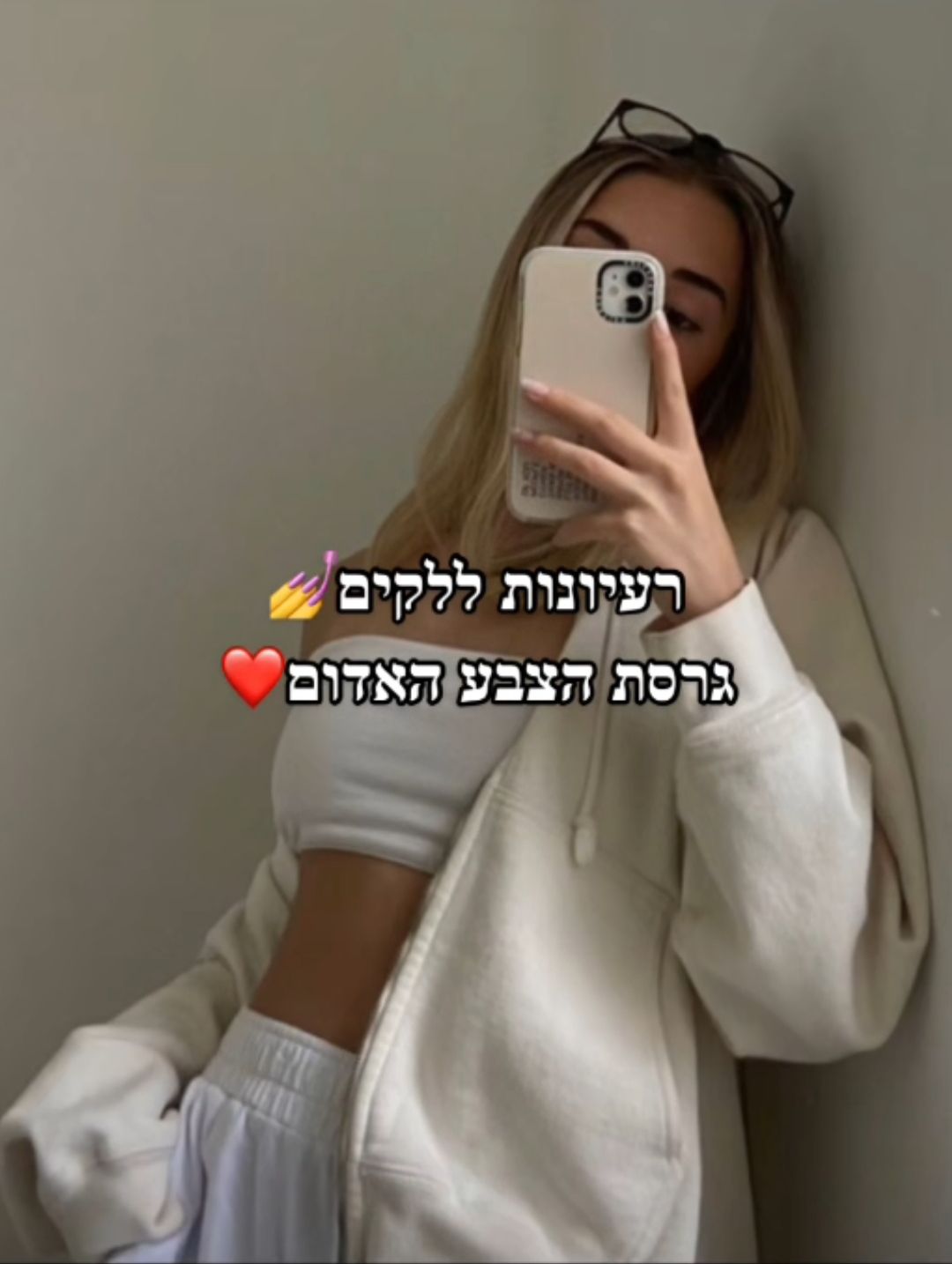 @עמוד לנערות🫶🏻🤍