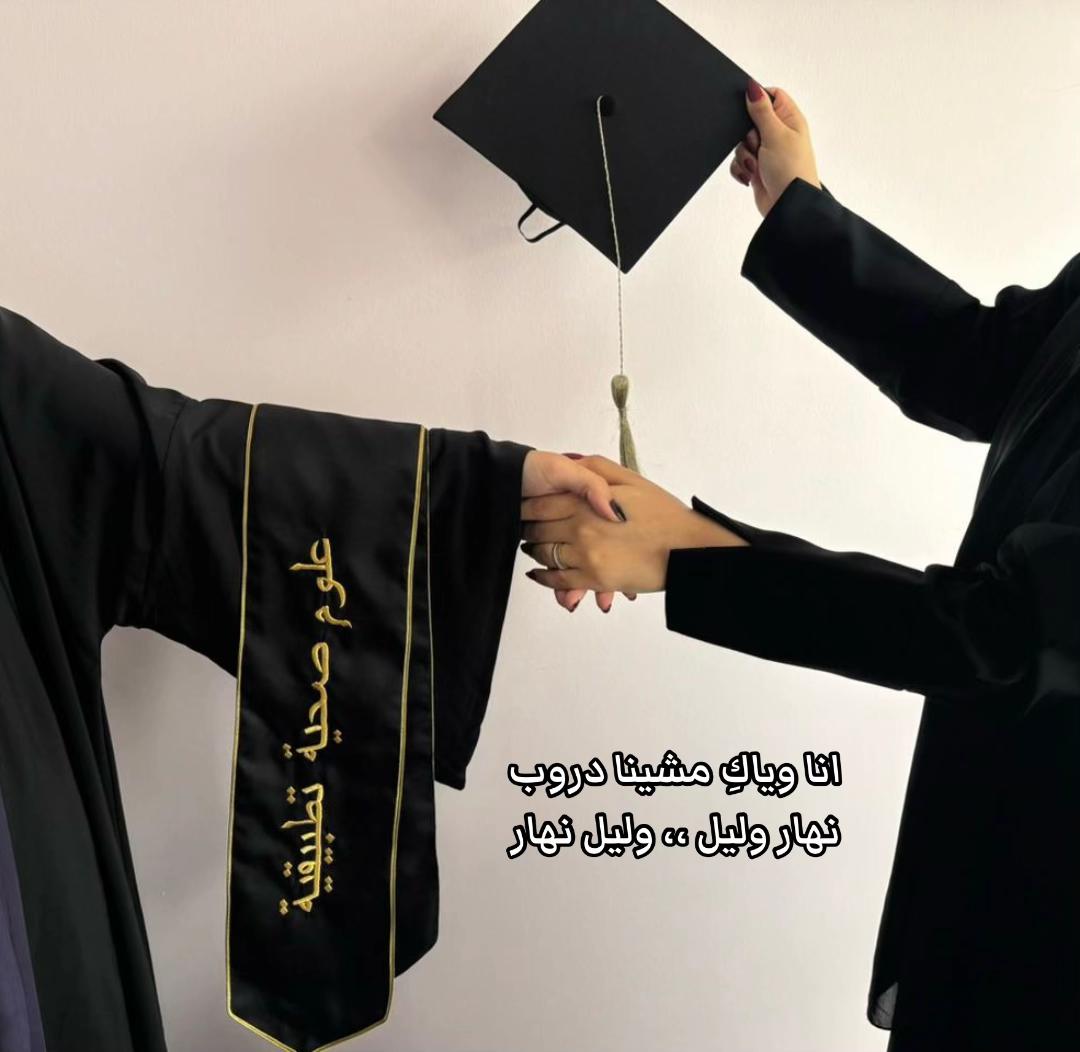 @شوق
