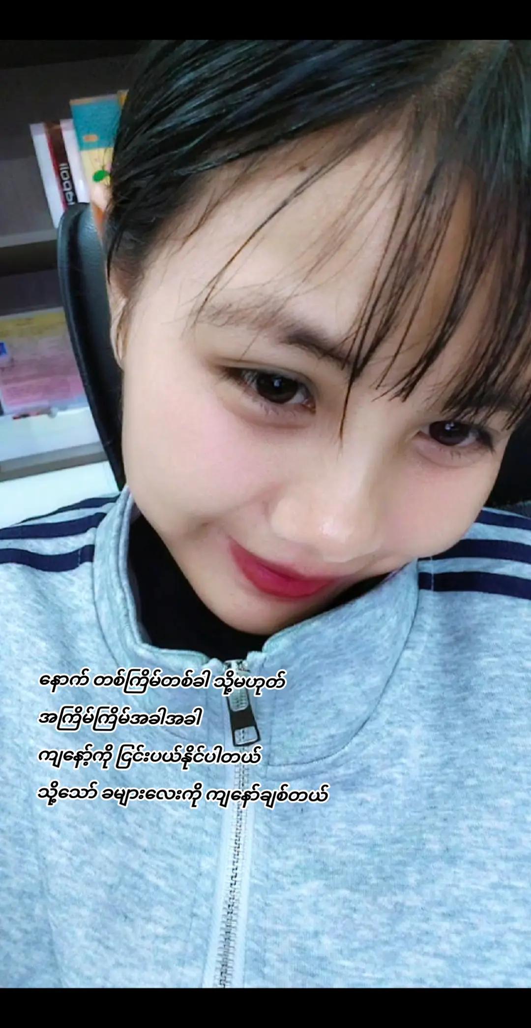 @Nhkum Htoi San Nu Awng🍏🍇