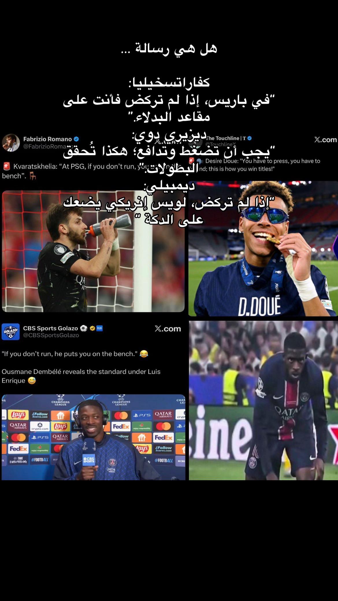@PARIS🇸🇦ྀིྀི