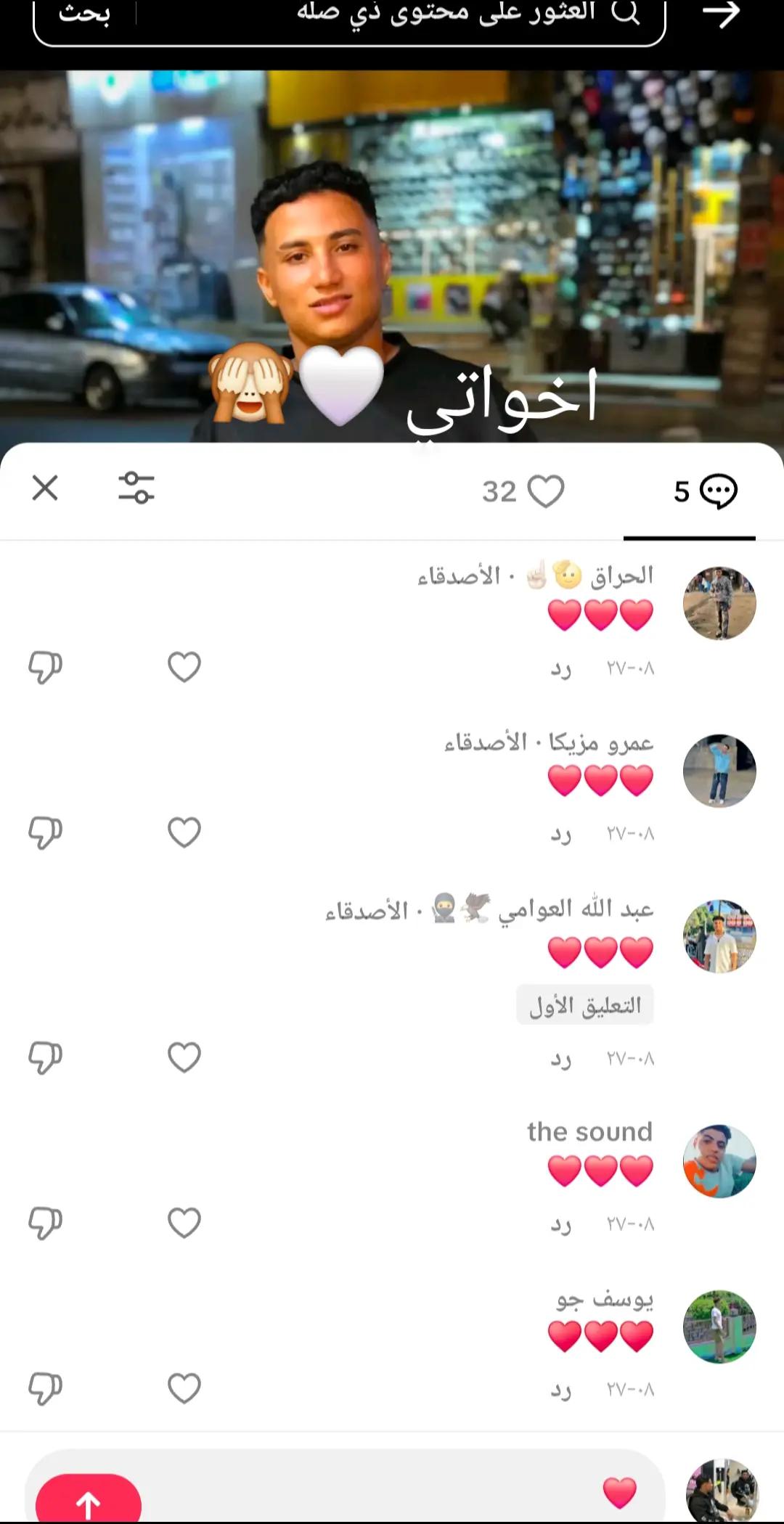 @عبدالله الهرم☝