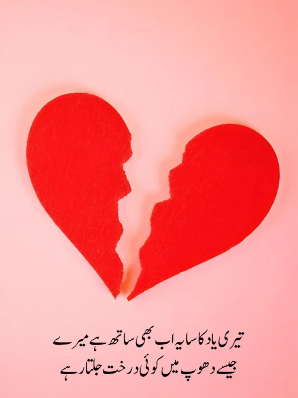 @❤️🩹Zakhmi Romeo❤️🩹