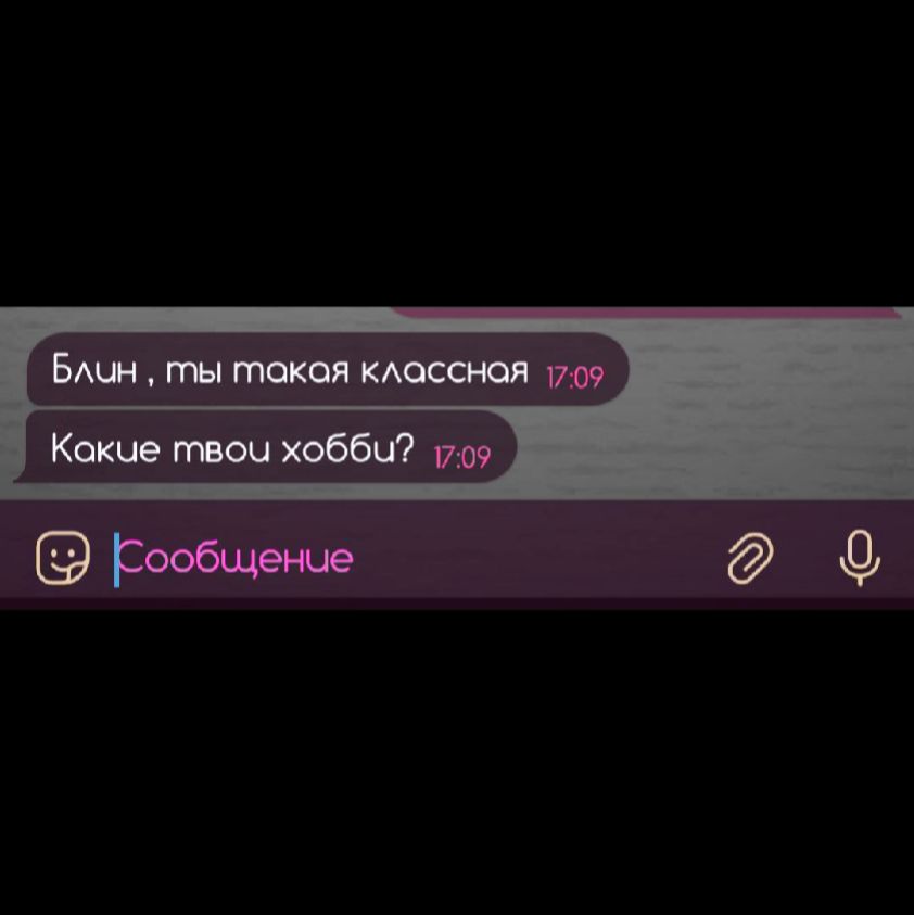@Экси