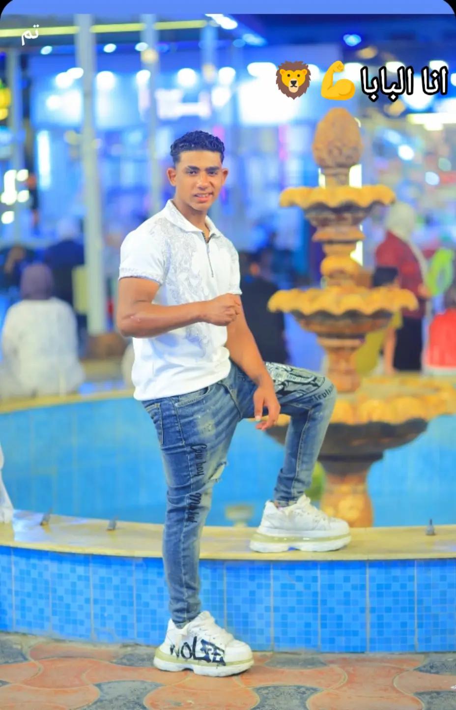 @مجدي البابا👑