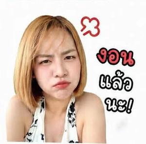 @สิริ เอง