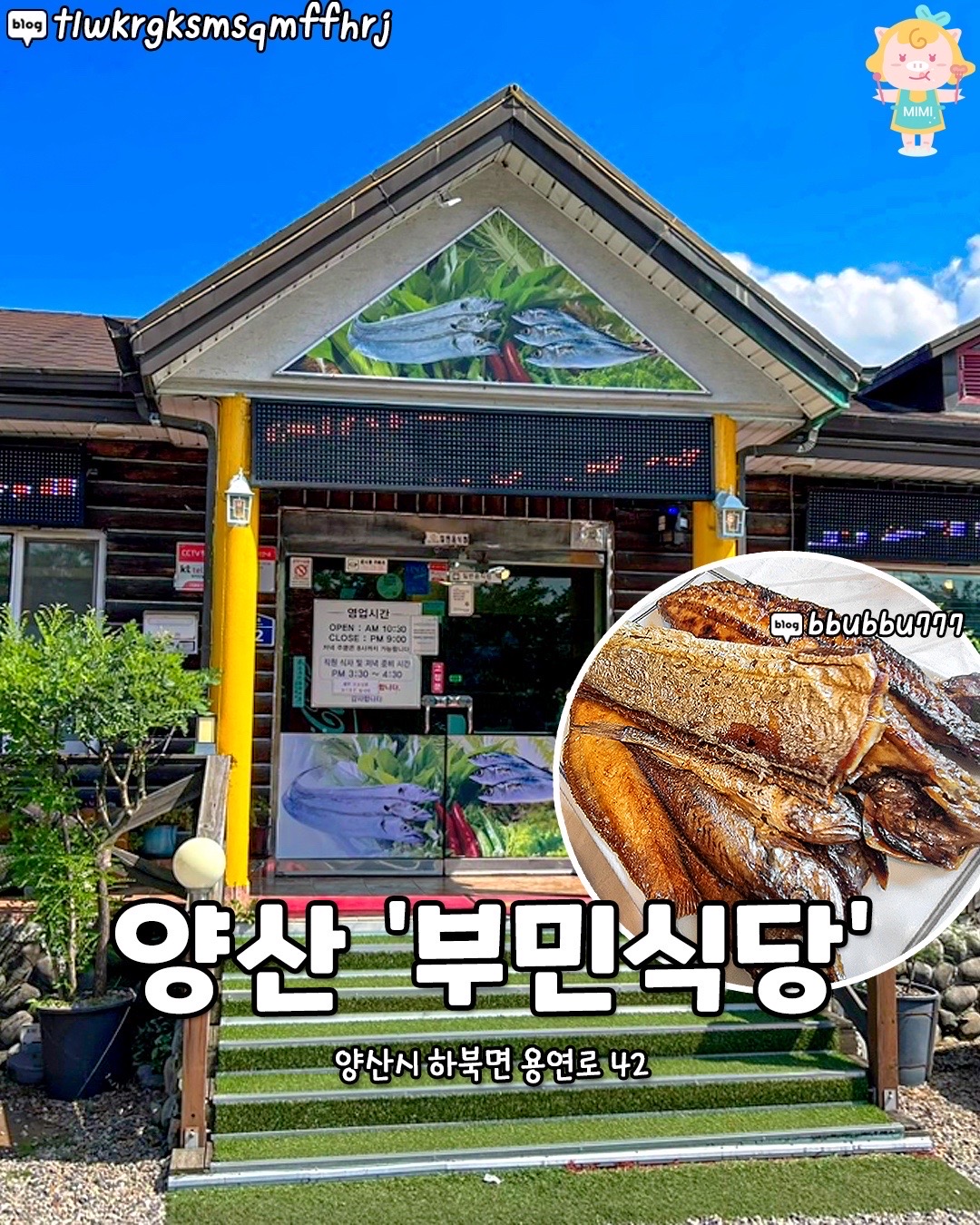 @경상도핫플