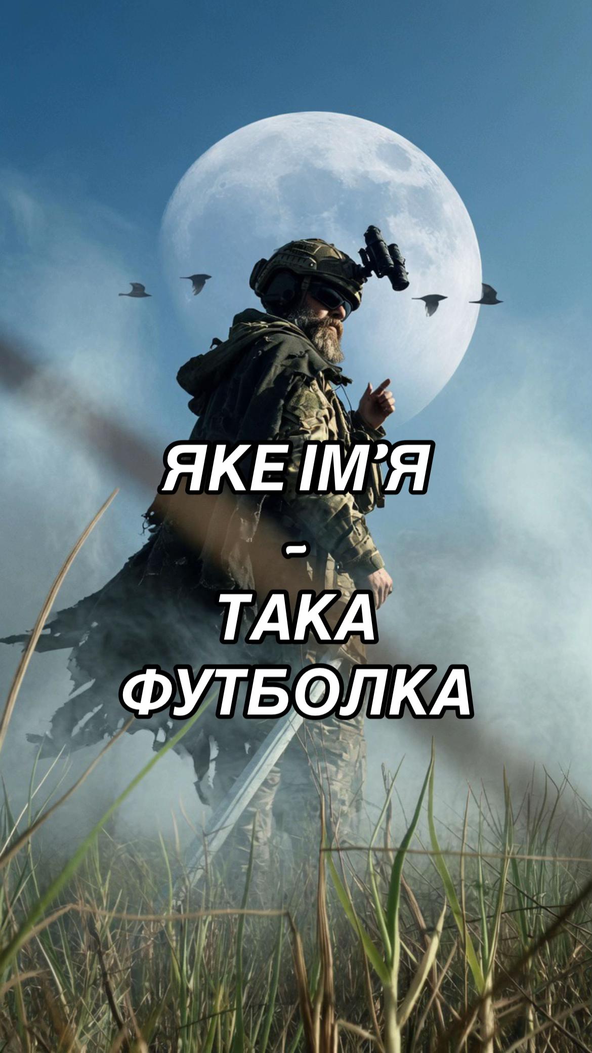 @specialwarrior_ua2.0