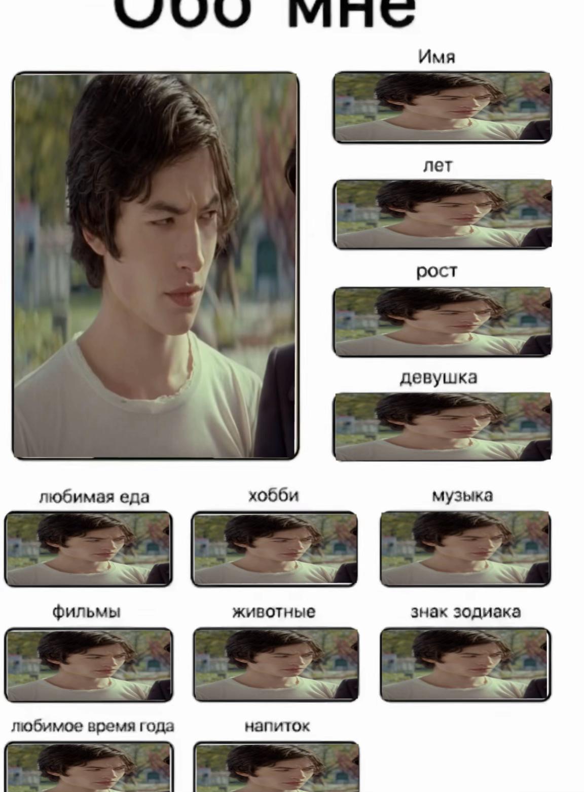 @дыня
