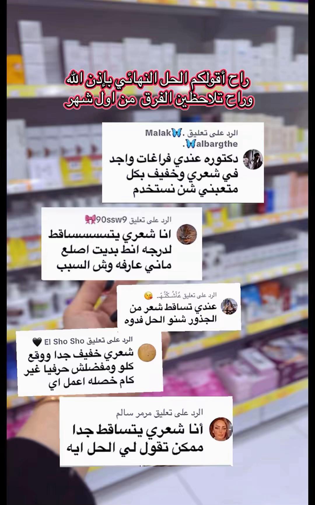 @مستورد العناية
