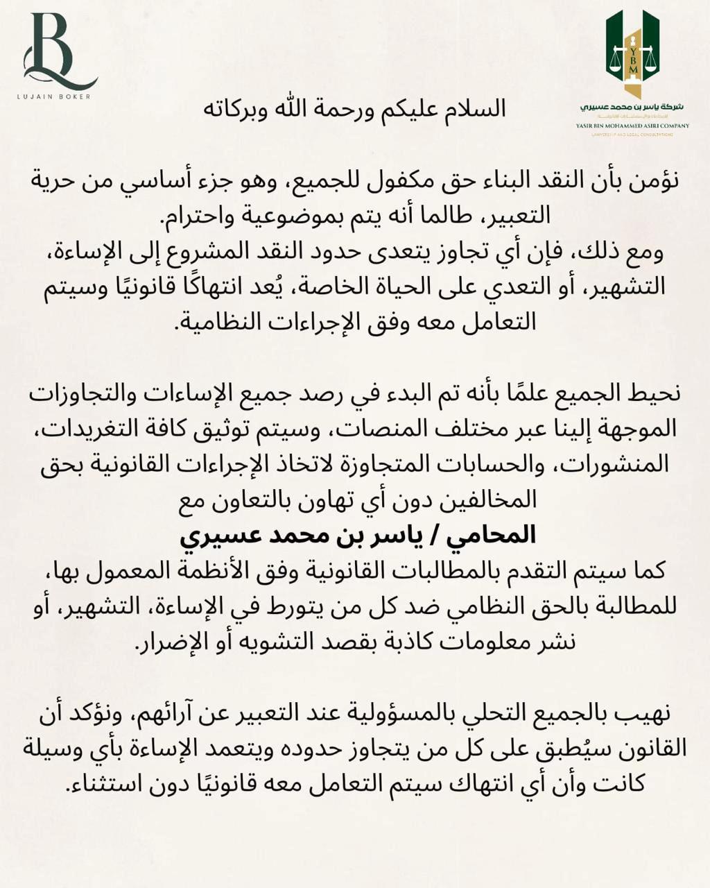 @رُقية 🌟