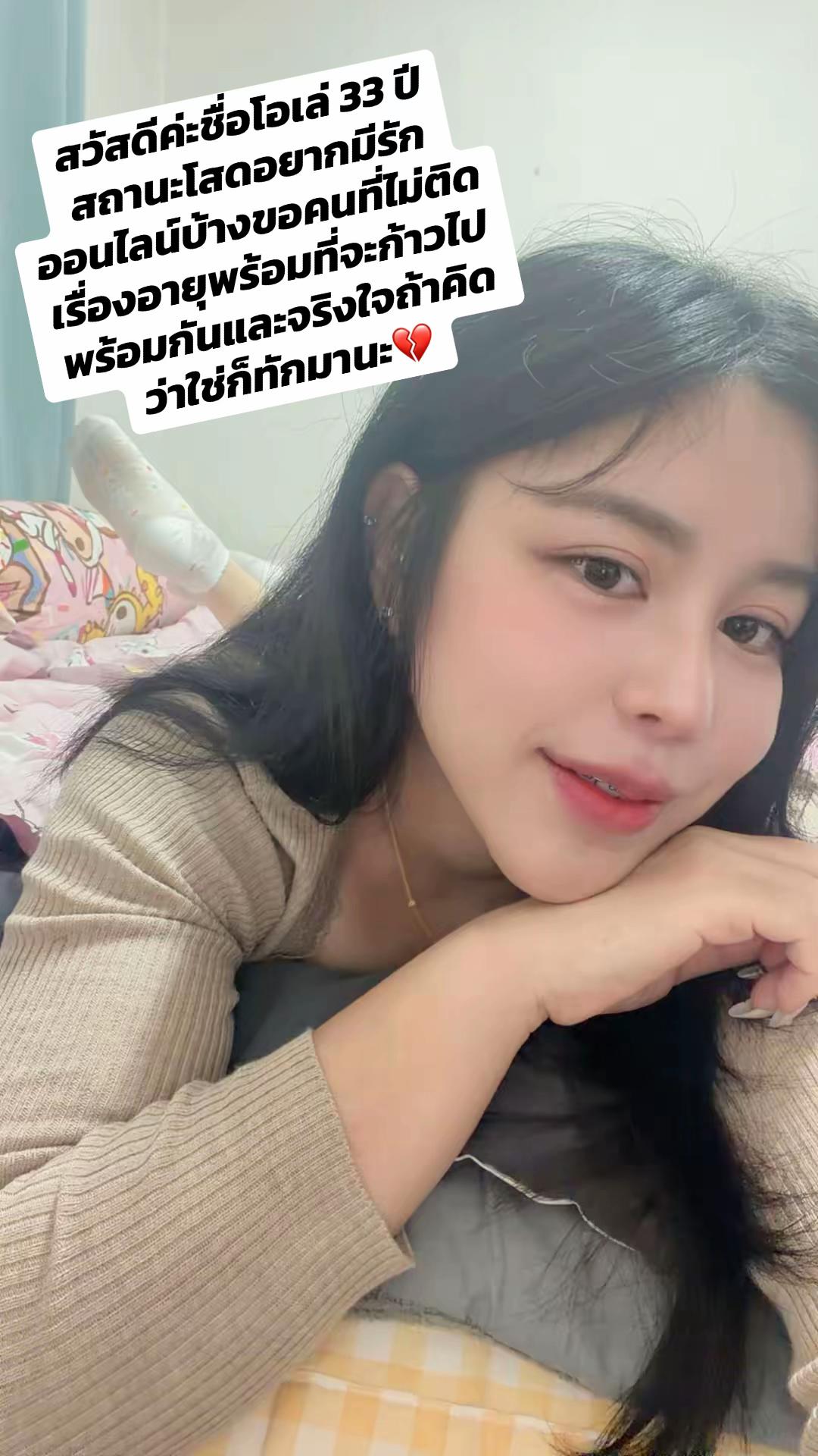@Olay🇰🇷🇹🇭
