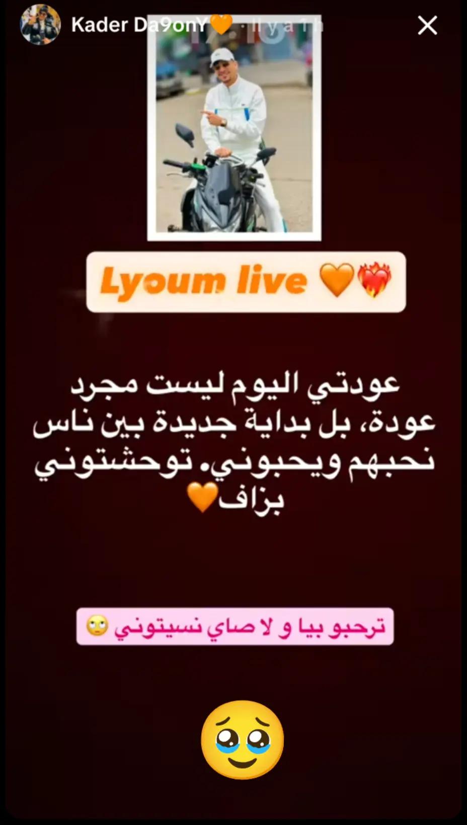 @🩷🪻🌻🫠maya🌻🪻🫠🩷