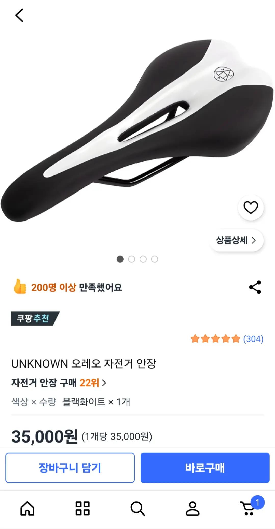 @특별한 어베인