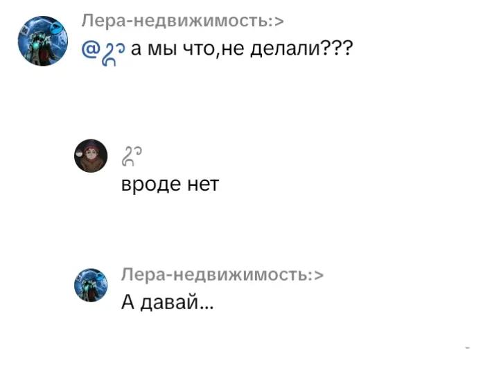 @.⌗Эᴩиᴋᴏvнᴀ˙.ᬊ٭⊰🧬⊱⊹ᵕ̈