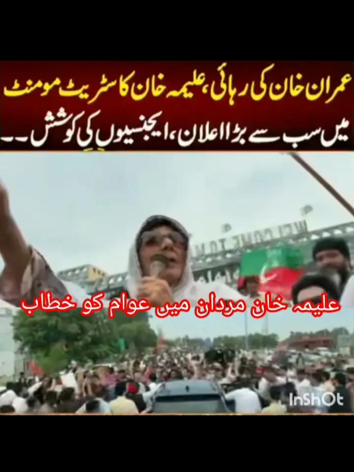 @$+$ Shah hussain