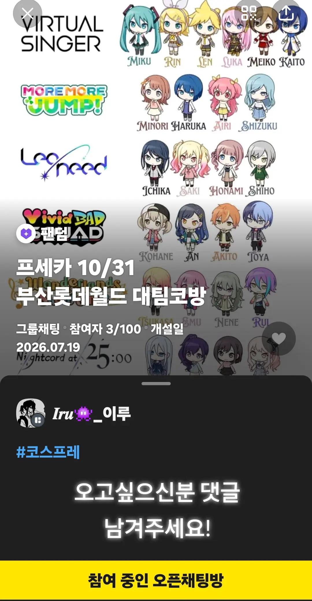@๐ฐ๐๐๐ฅ
