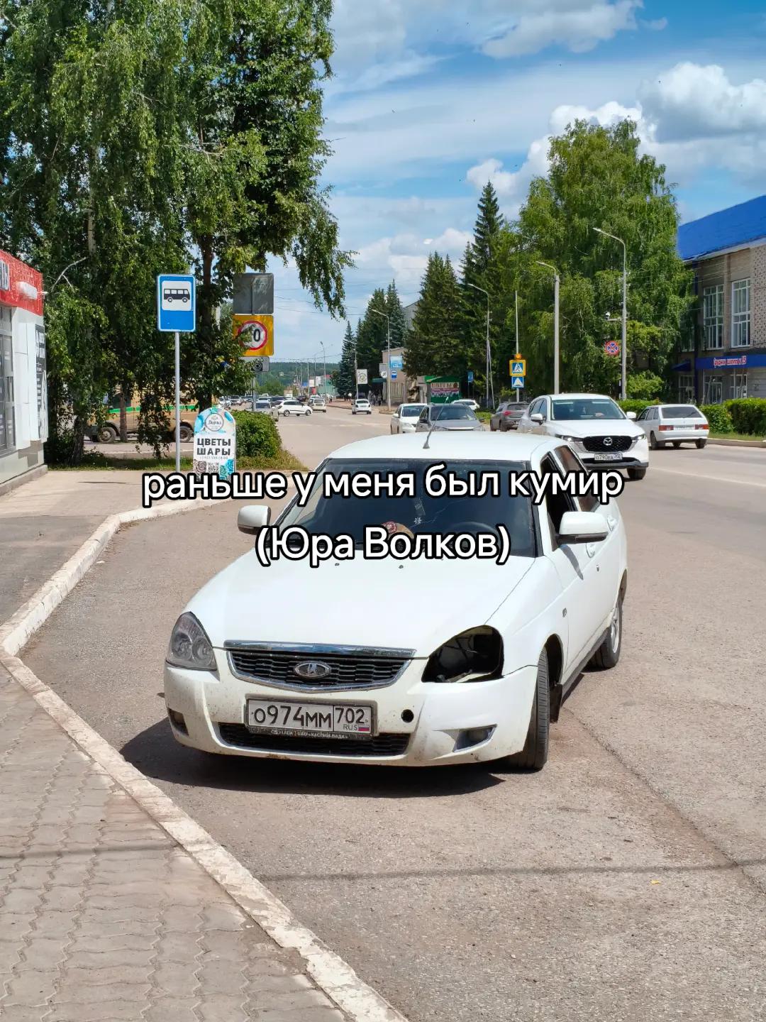 @молодой